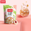 【王一博代言】王饱饱燕麦片早餐即食冲饮水果坚果泡酸奶果粒 商品缩略图2