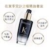 【香港直邮】KERASTASE/卡诗 黑钻香氛精油 100ML（适合各种发质） 商品缩略图2