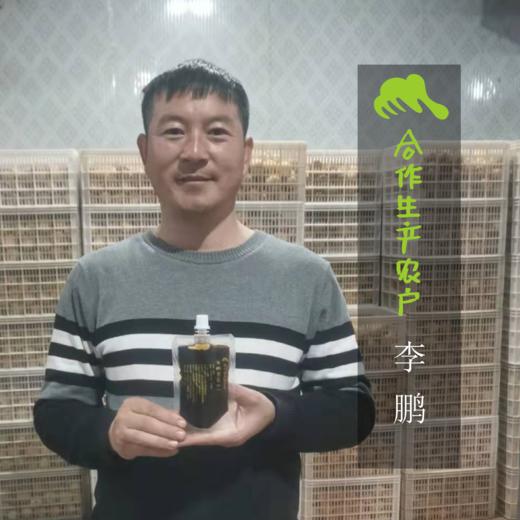 生态原梨汁 | 合作生产* Eco-Autumn pear grease | Coproduction 商品图1