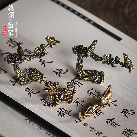 实心纯铜 毛笔架 笔山 笔搁 多功能 文房四宝书房 商品图5