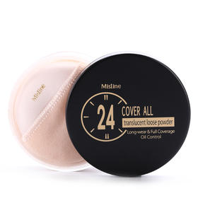 【YZ】泰国蜜丝婷Mistine透气散粉不脱妆轻薄持久遮瑕控油定妆粉饼 米白色