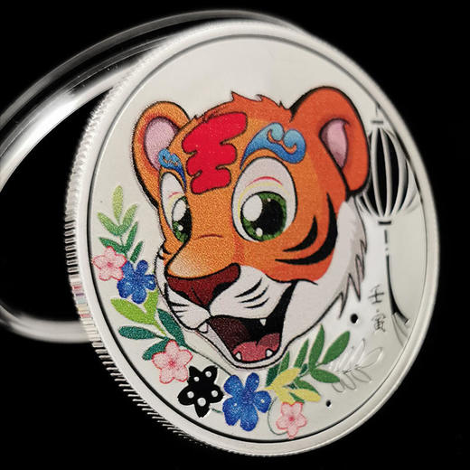 2022虎年生肖彩色金银对章 上海造币 商品图8