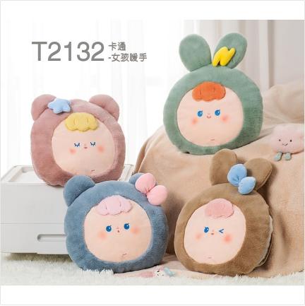 天虹暧宝T2132（卡通女孩） 商品图0