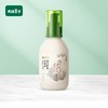 青蛙王子 婴儿山茶油身体乳150ml 商品缩略图1