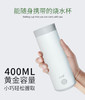艾贝丽 | 便携式电热水杯  JP-B01小家电 商品缩略图2