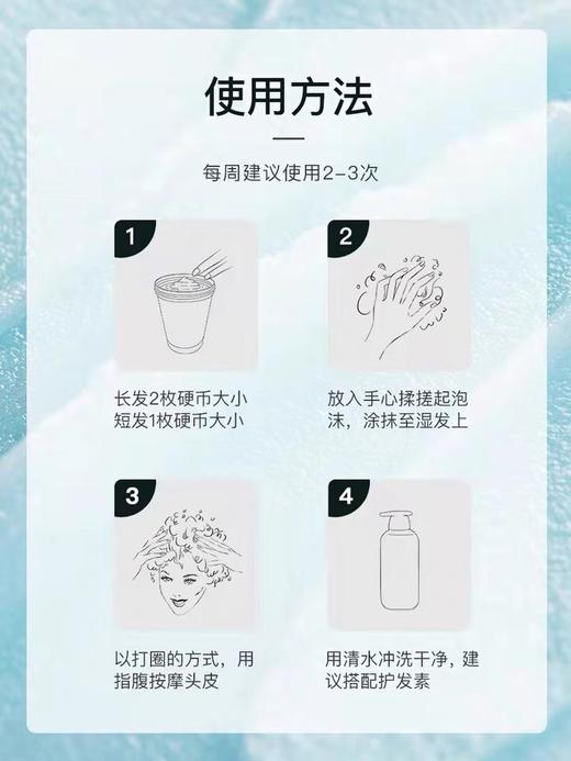 Spes海盐洁发膏 商品图3