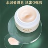 青蛙王子 婴儿水水霜山茶油面霜50g 商品缩略图5