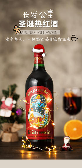  辣椒+樱桃的组合，是今年冬季温暖饮品的醉佳答案？ 