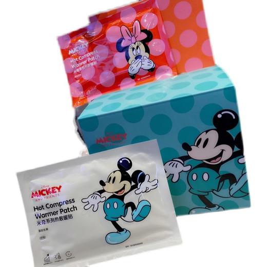 艾优格沵 米奇系列热敷暖贴30片一盒 商品图0