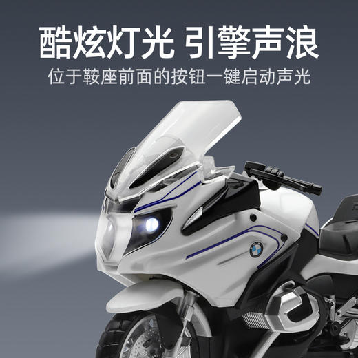 【逍遥骑士】宝马R1250 RT摩托车 商品图3