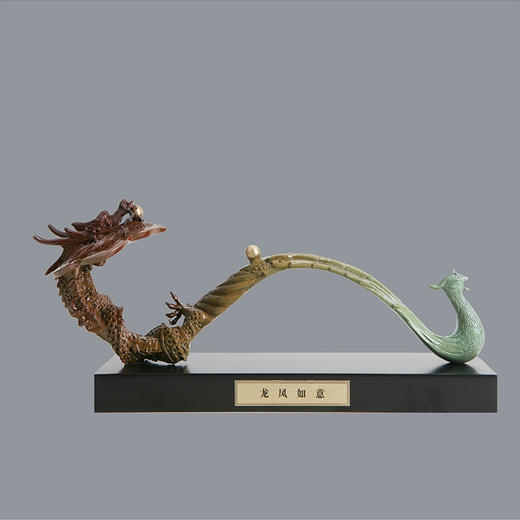 宇达青铜摆件 十二生肖龙《龙凤如意》家居 手工艺品 装饰摆件  长41cm 商品图0