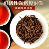 【礼品茶】2026滇红茶《黑美人》吉顺号新品滇红黑美人浓香型凤庆滇红茶500g 商品缩略图2