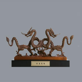 宇达青铜摆件 十二生肖龙《双龙笔架》家居 手工艺品 装饰摆件  高34cm