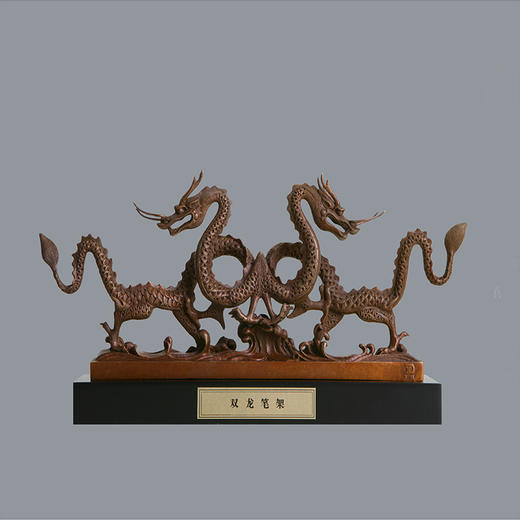 宇达青铜摆件 十二生肖龙《双龙笔架》家居 手工艺品 装饰摆件  高34cm 商品图0