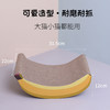 【香蕉猫抓板】新款宠物香蕉水果瓦楞纸猫抓板猫咪磨爪玩具创意宠物用品 商品缩略图3