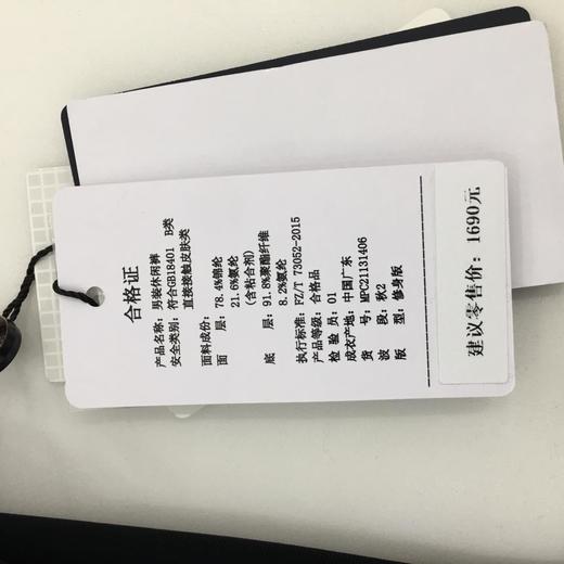 南4金利来男装休闲裤 商品图3