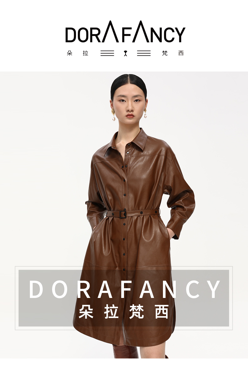 朵拉梵西连衣裙f24c1512