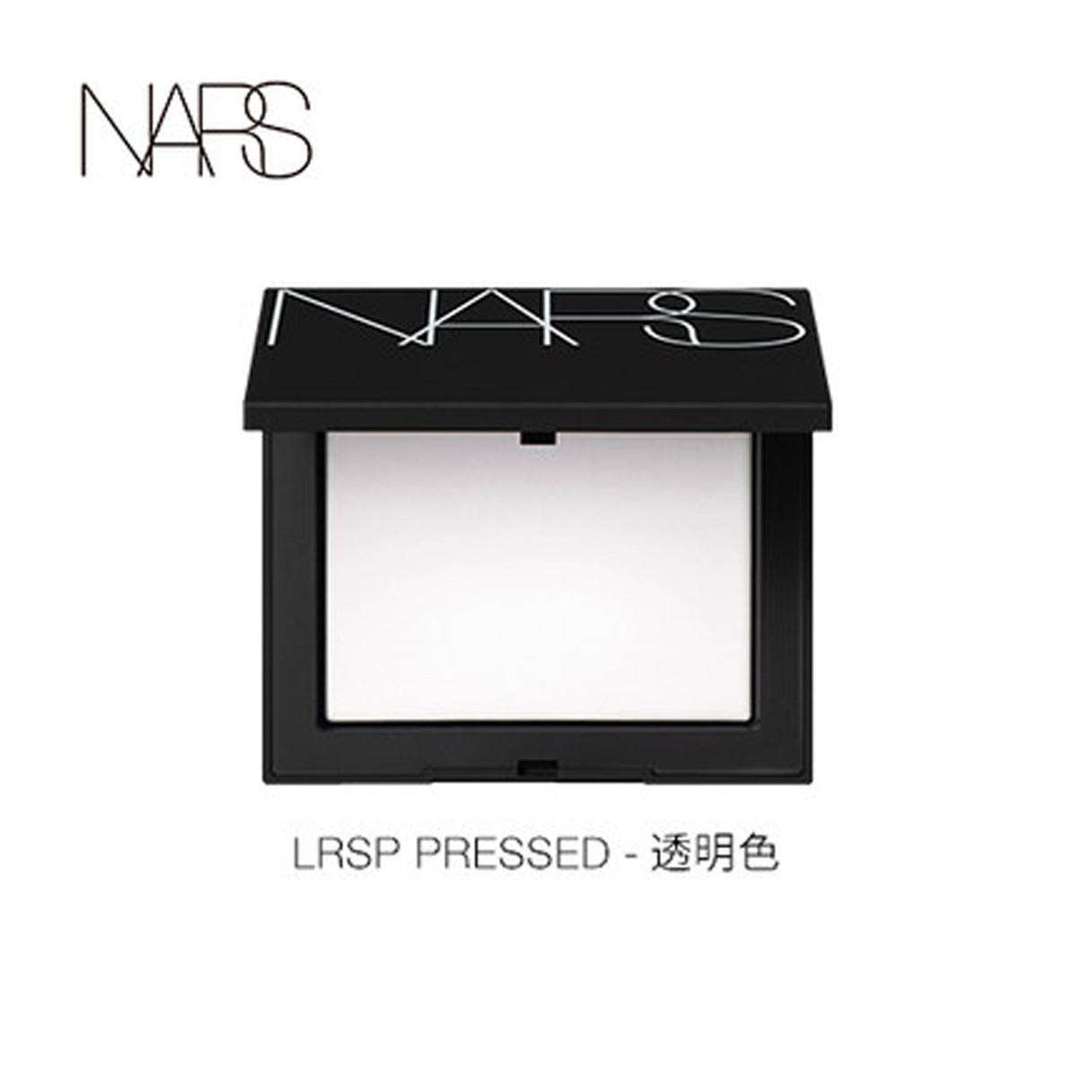 607845058946 NARS NARS 流光美肌轻透蜜粉饼 定妆粉 保湿控油大白饼 10g 透明色【微瑕，介意勿拍】