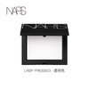 607845058946 NARS NARS 流光美肌轻透蜜粉饼 定妆粉 保湿控油大白饼 10g 透明色【微瑕，介意勿拍】 商品缩略图0