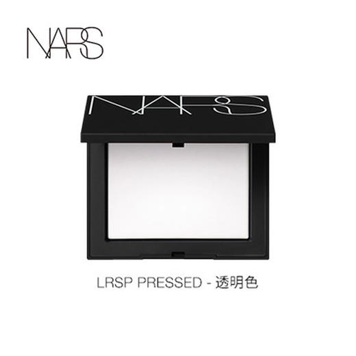 607845058946 NARS NARS 流光美肌轻透蜜粉饼 定妆粉 保湿控油大白饼 10g 透明色【微瑕，介意勿拍】 商品图0