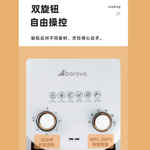 艾贝丽 | 空气炸锅 AM02小家电 商品图6
