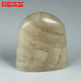 【金石印坊】精磨伊犁石随形章 刀感爽脆无砂钉 单枚不配盒