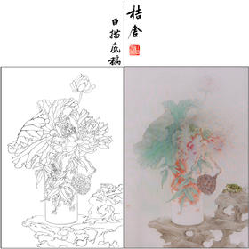【有步骤】王震工笔画白描底稿《只许君心知》博古花瓶初学者临摹花鸟线稿WZ03