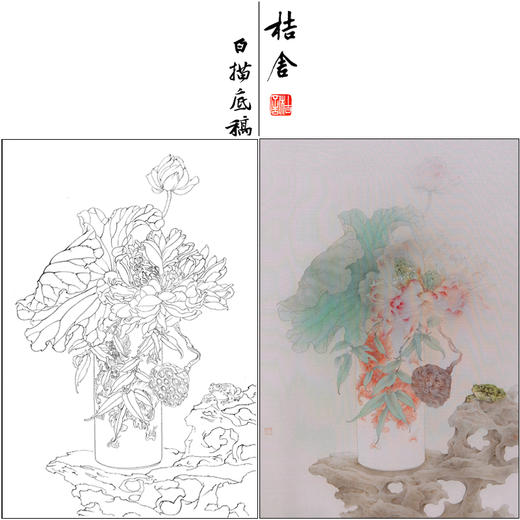 【有步骤】王震工笔画白描底稿《只许君心知》博古花瓶初学者临摹花鸟线稿WZ03 商品图0