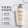 【香港直邮】KERASTASE/卡诗 白金赋活丰盈氨基酸洗发水无硅油深层清洁 500ML 商品缩略图0