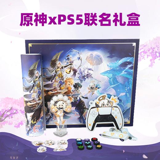 PS5×原神 决战群玉阁 限定 礼盒 商品图0