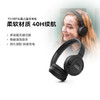 JBL TUNE 510BT 头戴式无线蓝牙降噪耳机 商品缩略图0