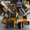 蛋宝乐智能遥控磁力拼装工程车套装 商品缩略图0