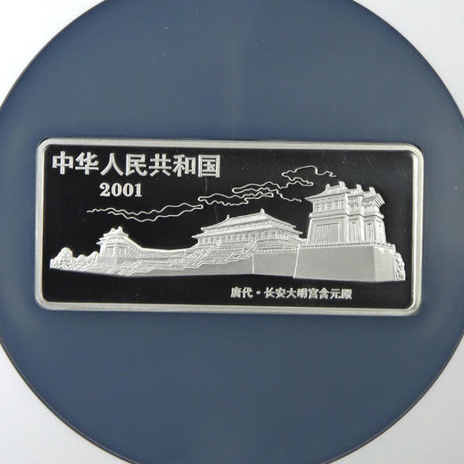 河南中钱  中国金币 2001年中国古代名画金银币系列韩熙载夜宴图 5盎司彩色银币 商品图8