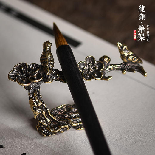 实心纯铜 毛笔架 笔山 笔搁 多功能 文房四宝书房 商品图1