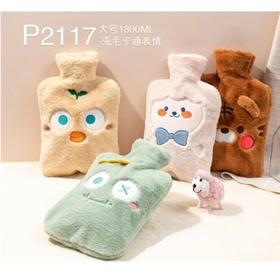 天虹暧宝P2117（兔毛动物表情1800ml）