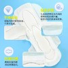 韩国lG贵爱娘韩方卫生巾夜用33cm12P 商品缩略图3