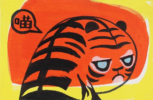 喵-黎贯宇 商品图0