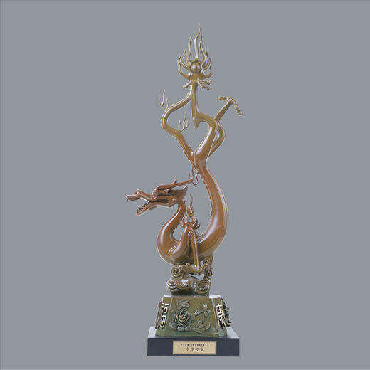 宇达青铜摆件 十二生肖龙《中华飞龙》家居 手工艺品 装饰摆件  高60cm 商品图0