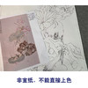【有步骤】王震工笔画白描底稿《何曾一处不含香》博古花瓶初学者临摹花鸟线稿WZ29 商品缩略图2