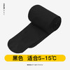 【非质量问题不退换】宝娜斯 秋冬女士黑色丝袜打底袜 480D 商品缩略图5