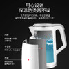 艾贝丽 | 电热水壶 A203小家电 商品缩略图4