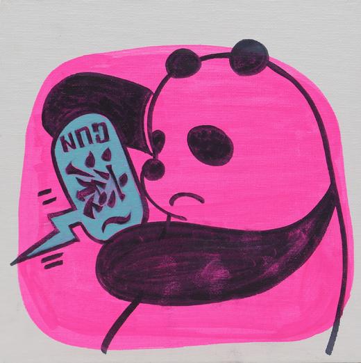 滚-黎贯宇 商品图0