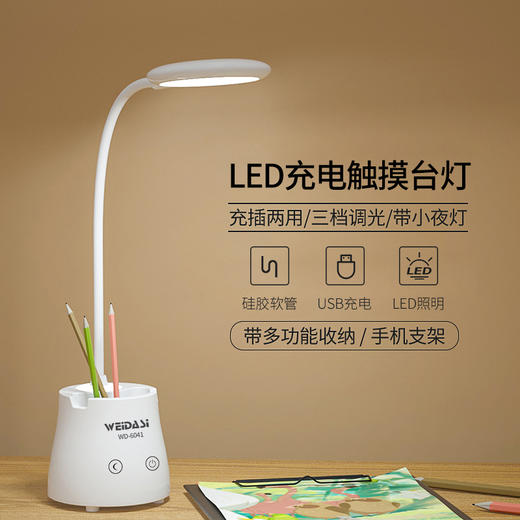 学生护眼usb充电小台灯充插两用卧室ins少女书桌夜市摆摊折叠迷你 商品图5