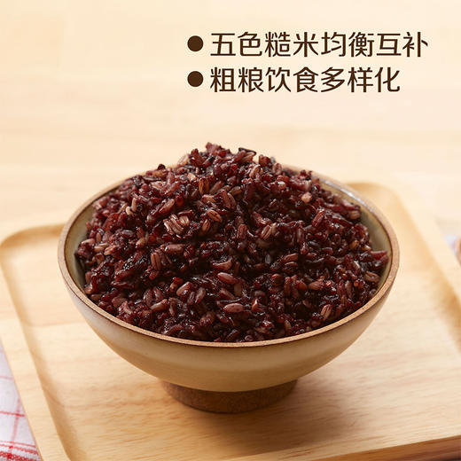 中粮初萃全谷物五色糙米1kg 商品图2