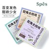 Spes假发片 商品缩略图0