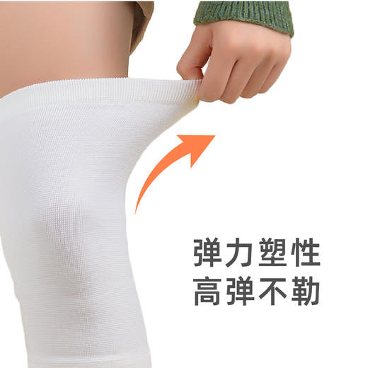 日本DAIYA bonbone保温护膝/发热护膝 单只装 商品图1