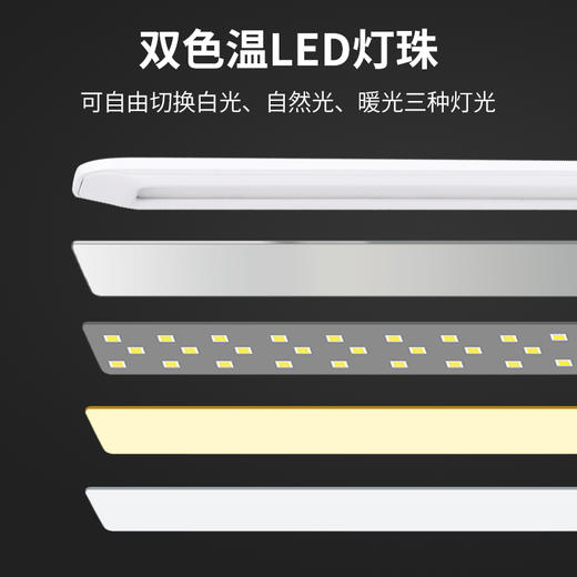 宿舍小台灯学习专用学生护眼灯超长续航led充电式卧室寝室床头灯 商品图1