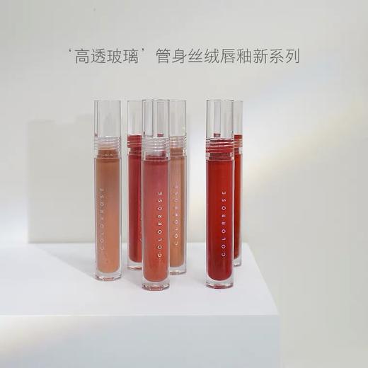 Colorrose天生尤物系列丝滑雾感唇釉 商品图0