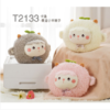 天虹暧宝T2133（曼迪小羊） 商品缩略图0