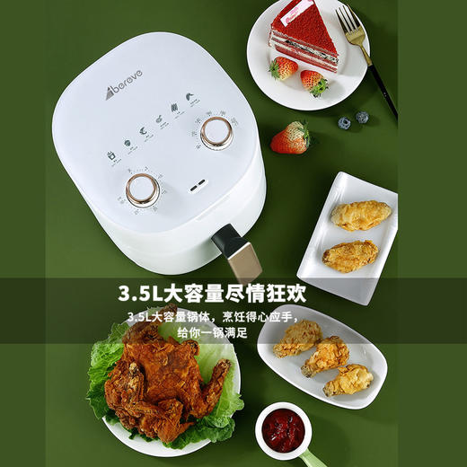 艾贝丽 | 空气炸锅 AM02小家电 商品图4